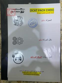 هيونداي أفانتي